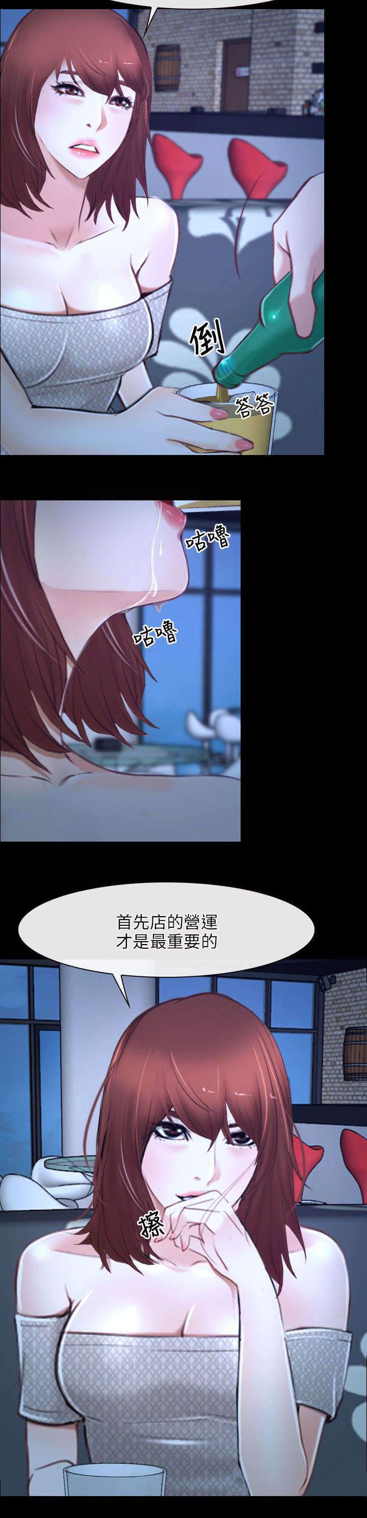 第28章：感谢13