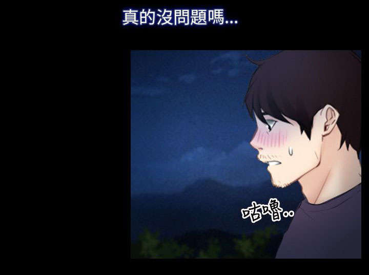 第72章：哭泣11