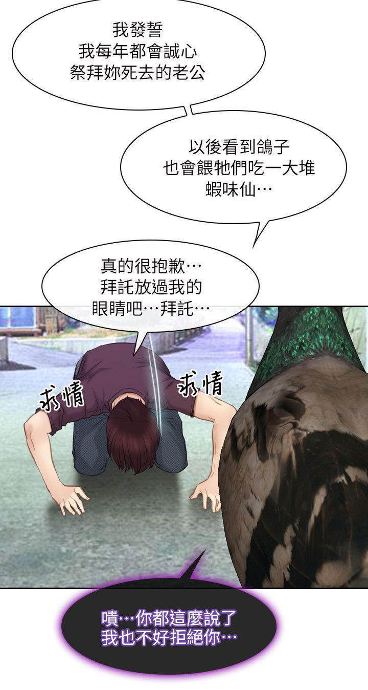 第89章：誓言15