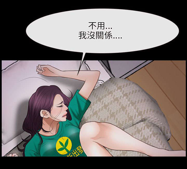 第54章：陪酒14