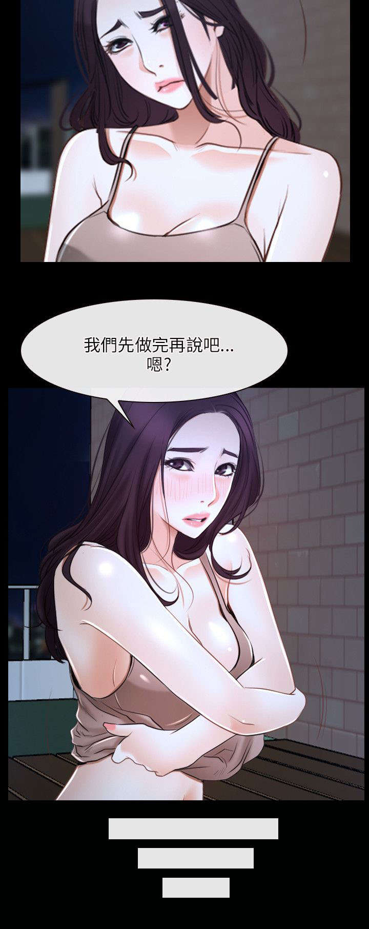 第26章：表白2