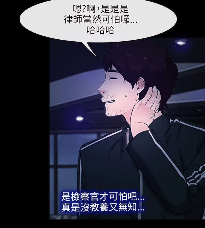 第17章：打工3