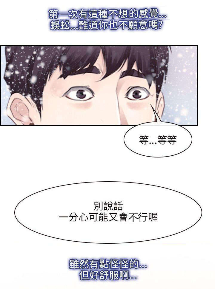 第68章：同心协力10