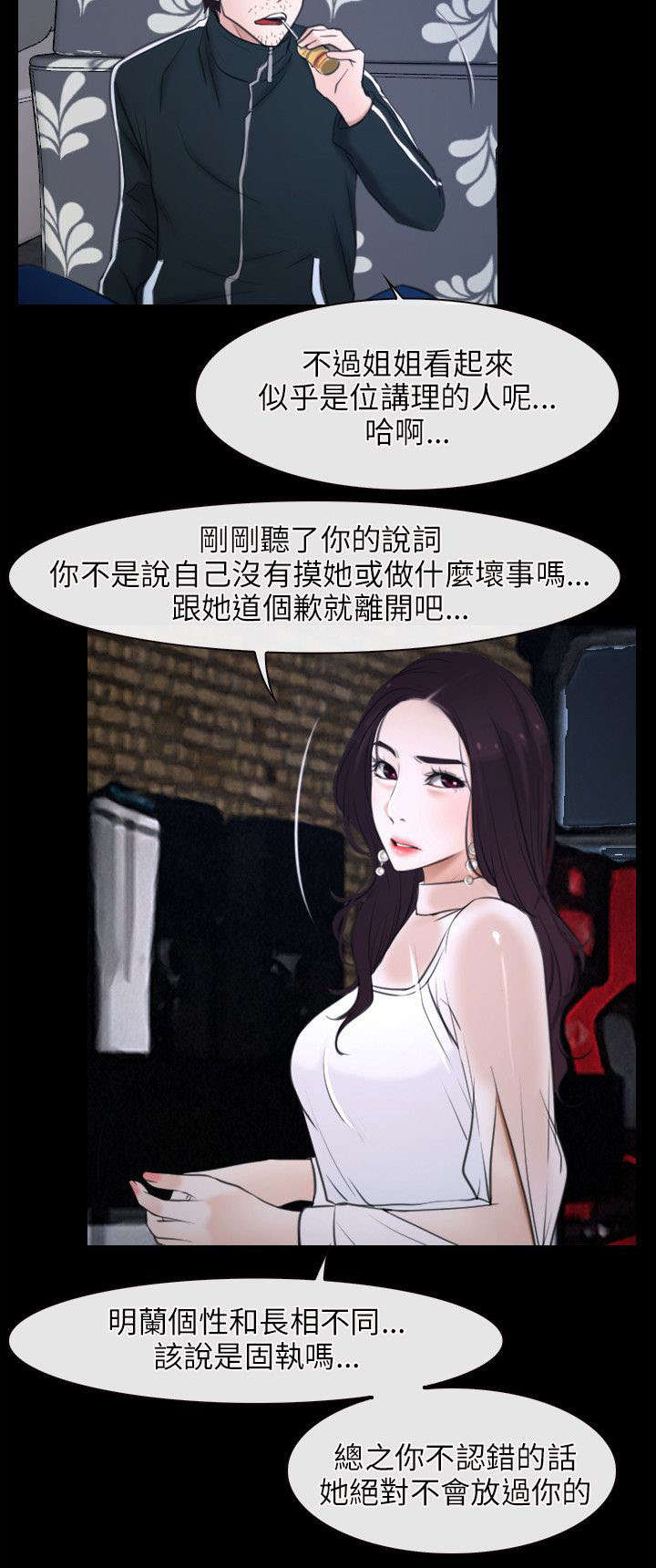 第15章：尝试1