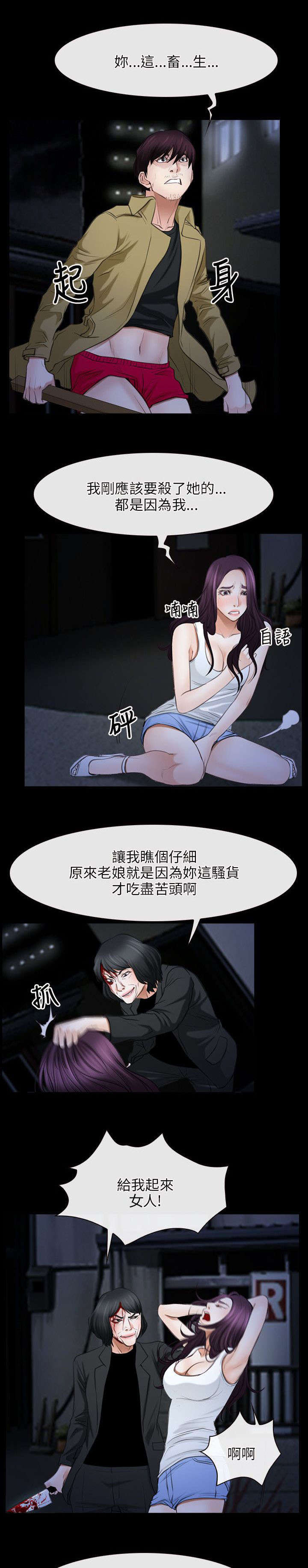第64章：愤怒0