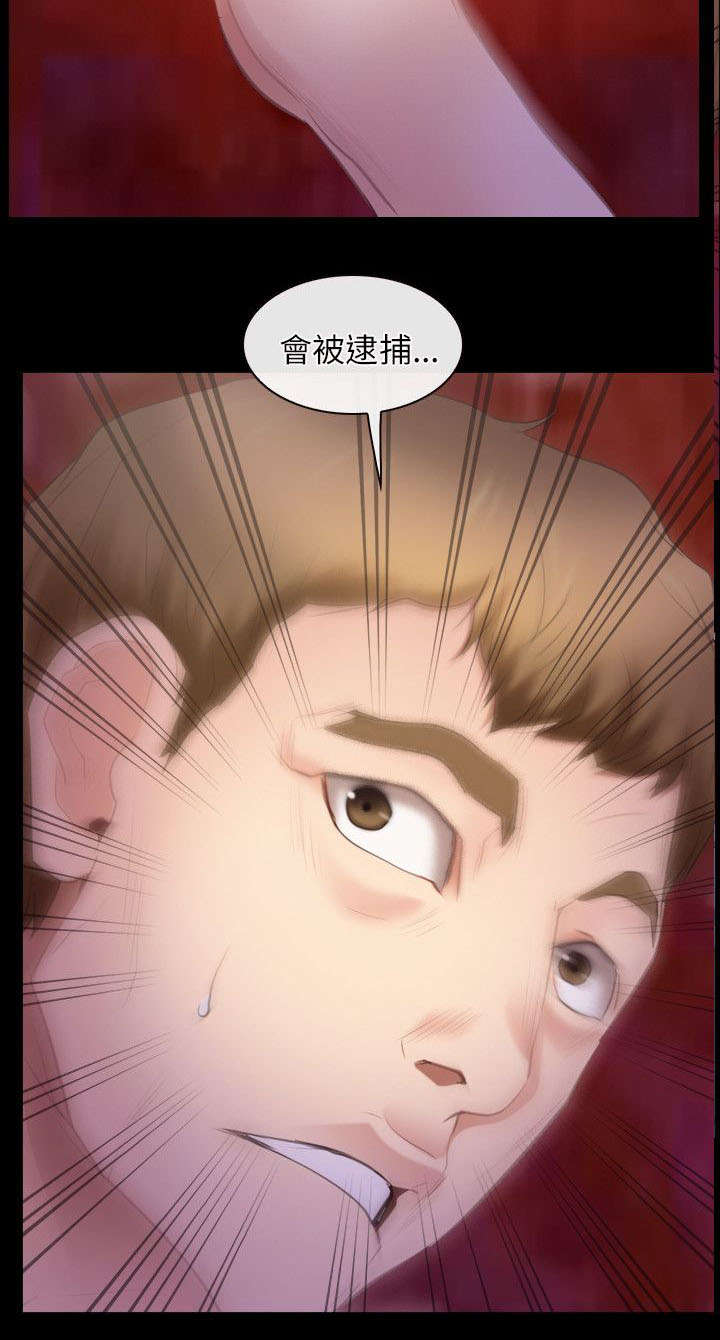 第59章：凶手2