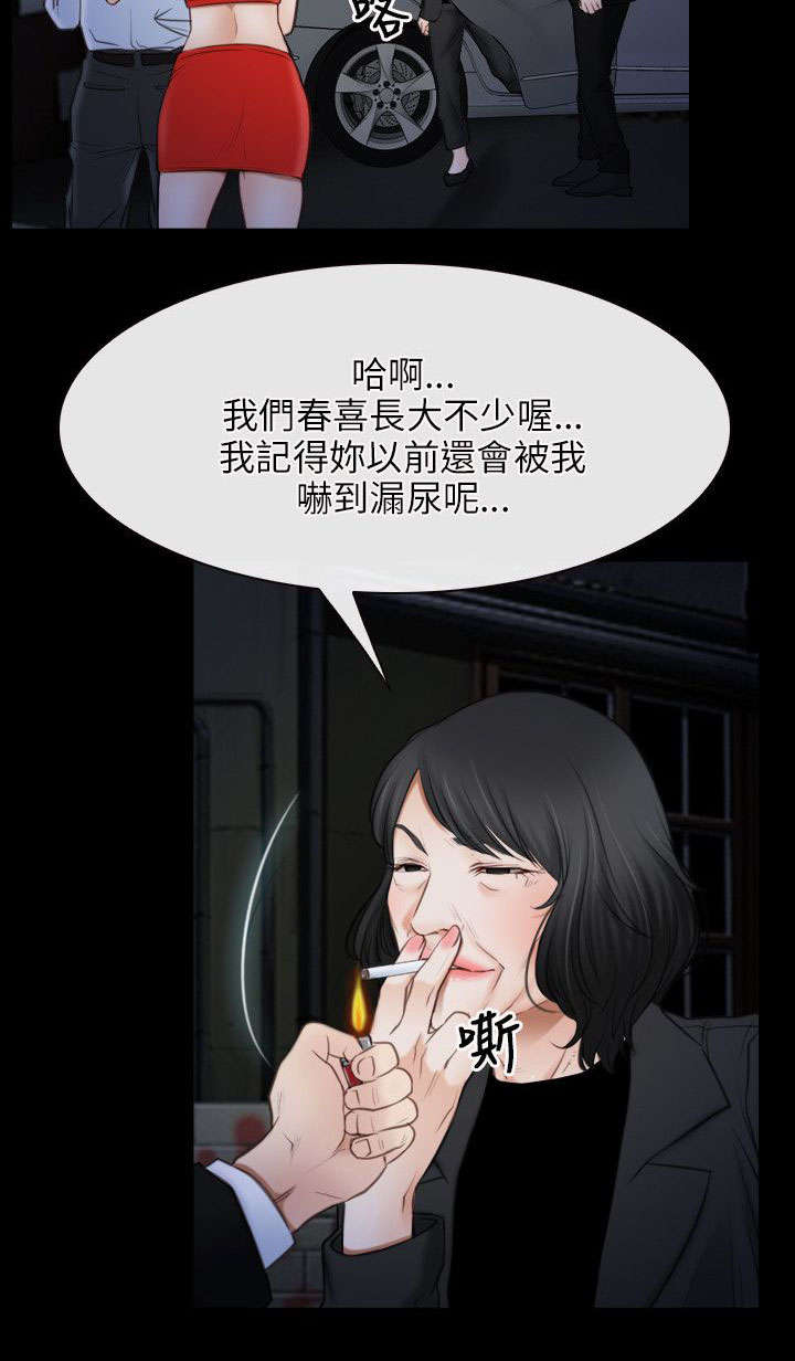 第61章：抵达15