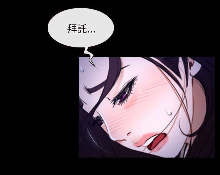 第67章：守护天使5