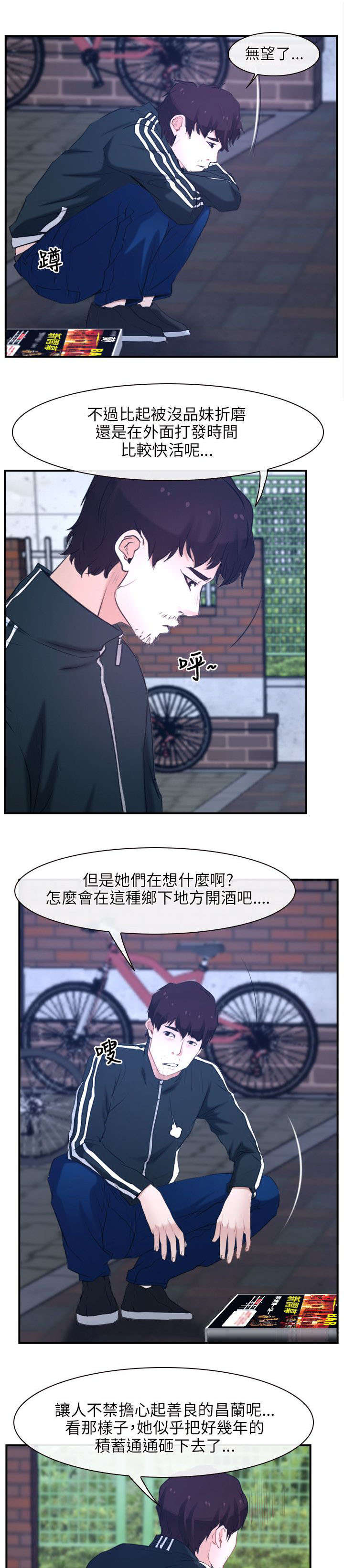 第19章：寻找4