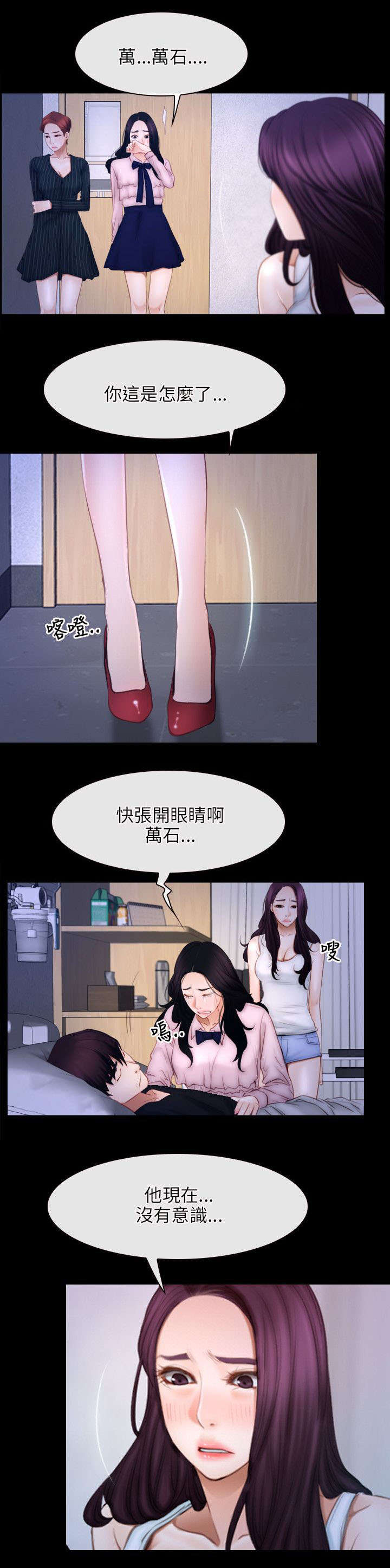 第66章：努力0