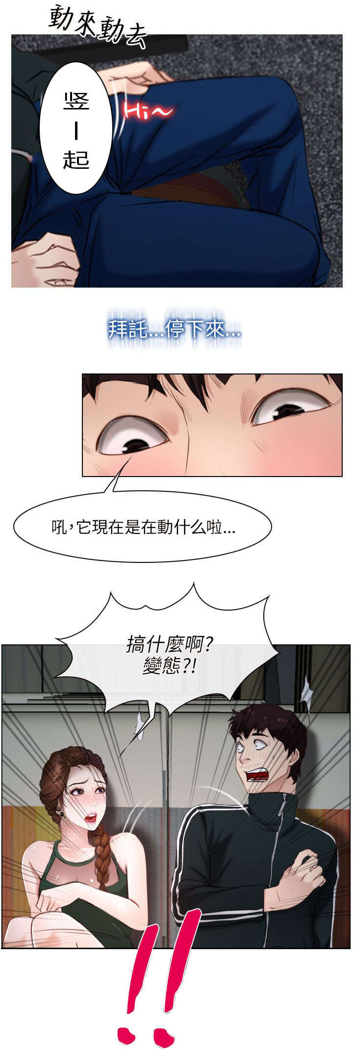 第13章：离开18