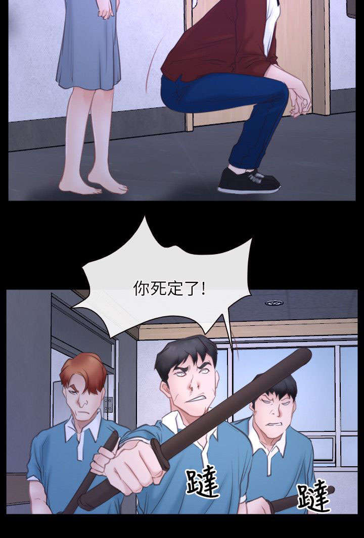 第41章：逃跑4