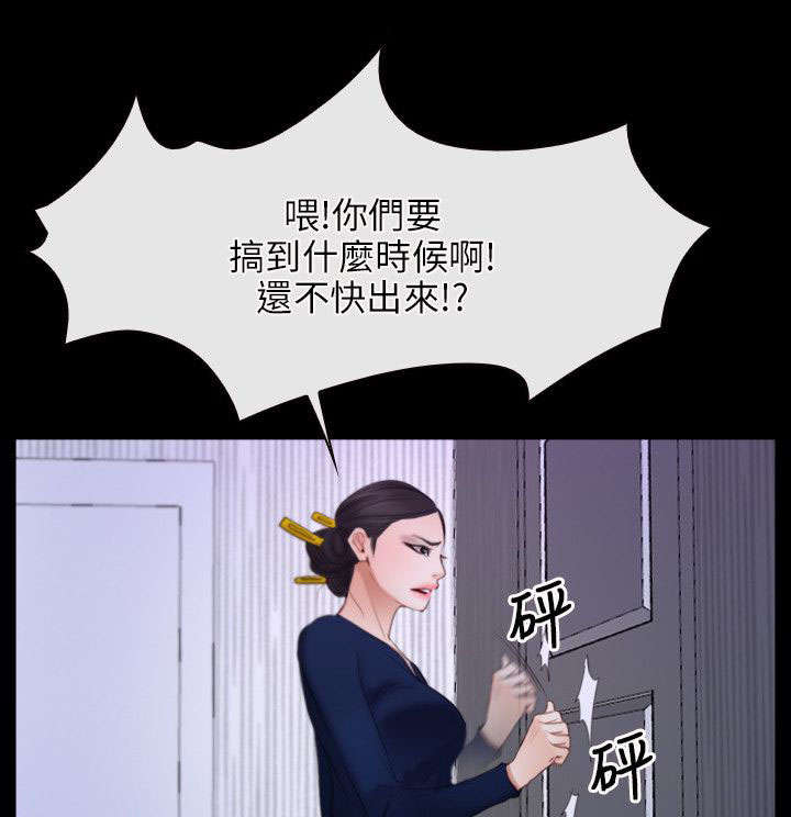 第49章：休息17
