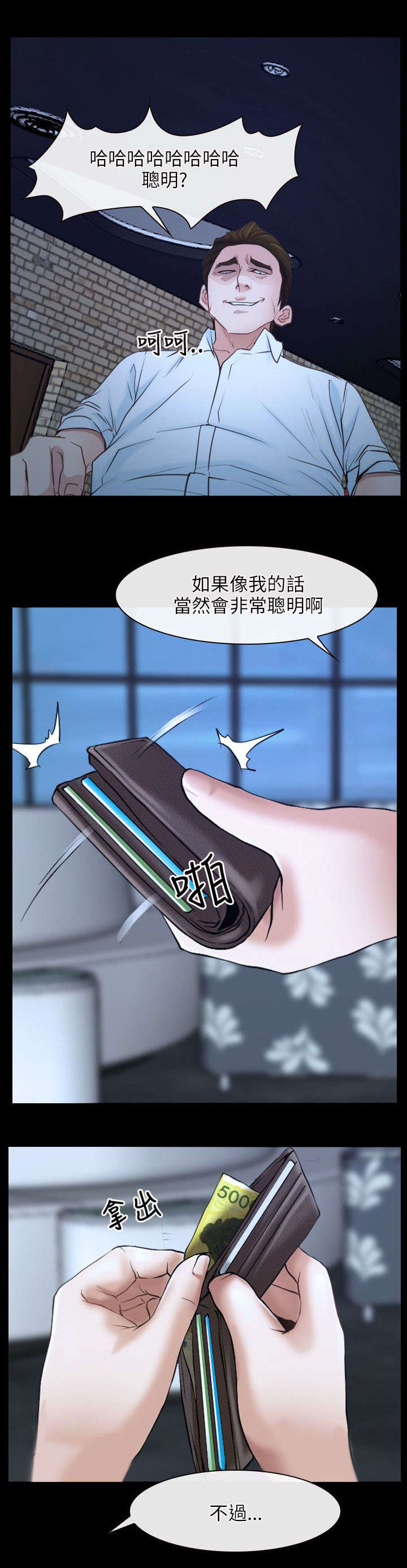 第27章：揭穿15