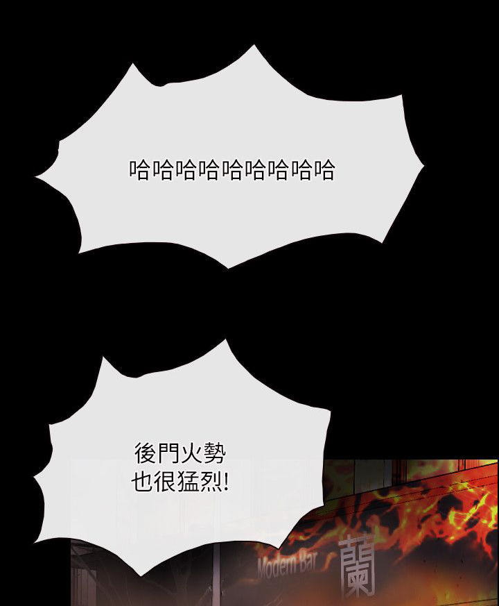 第82章：我在想3