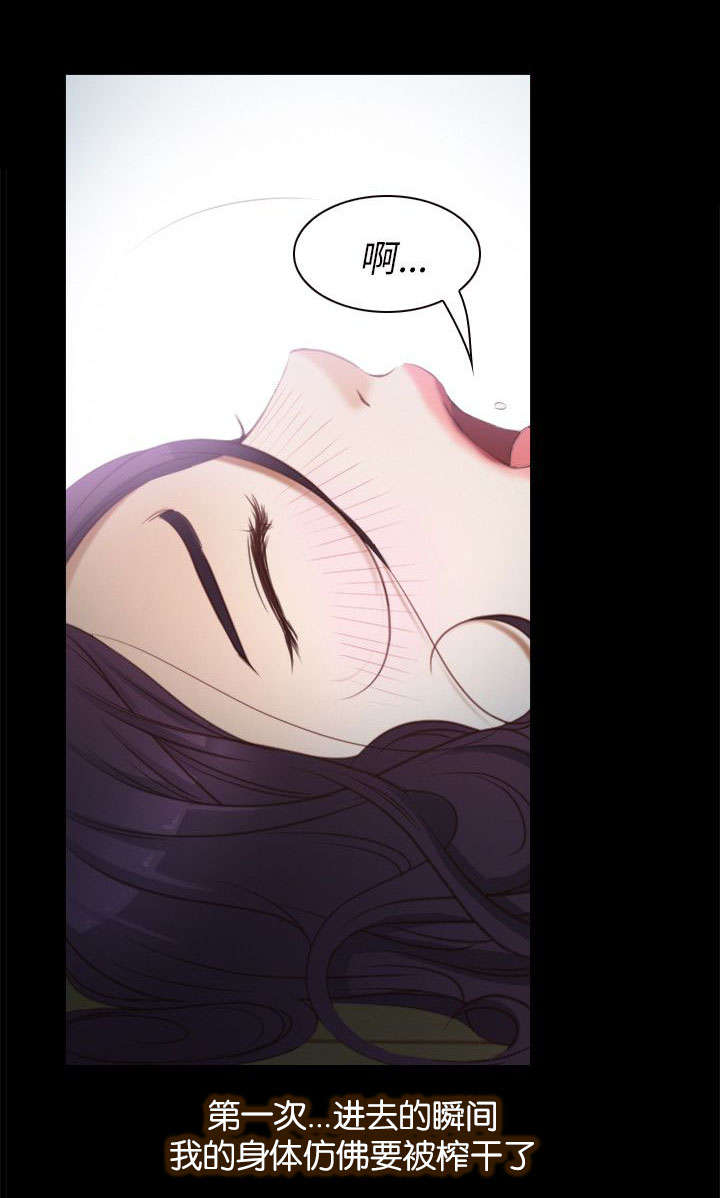 第3章：上山12
