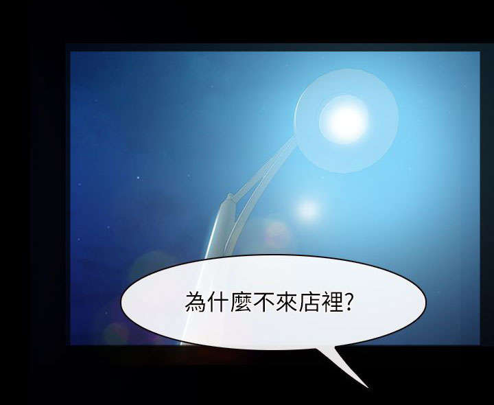 第16章：兰2
