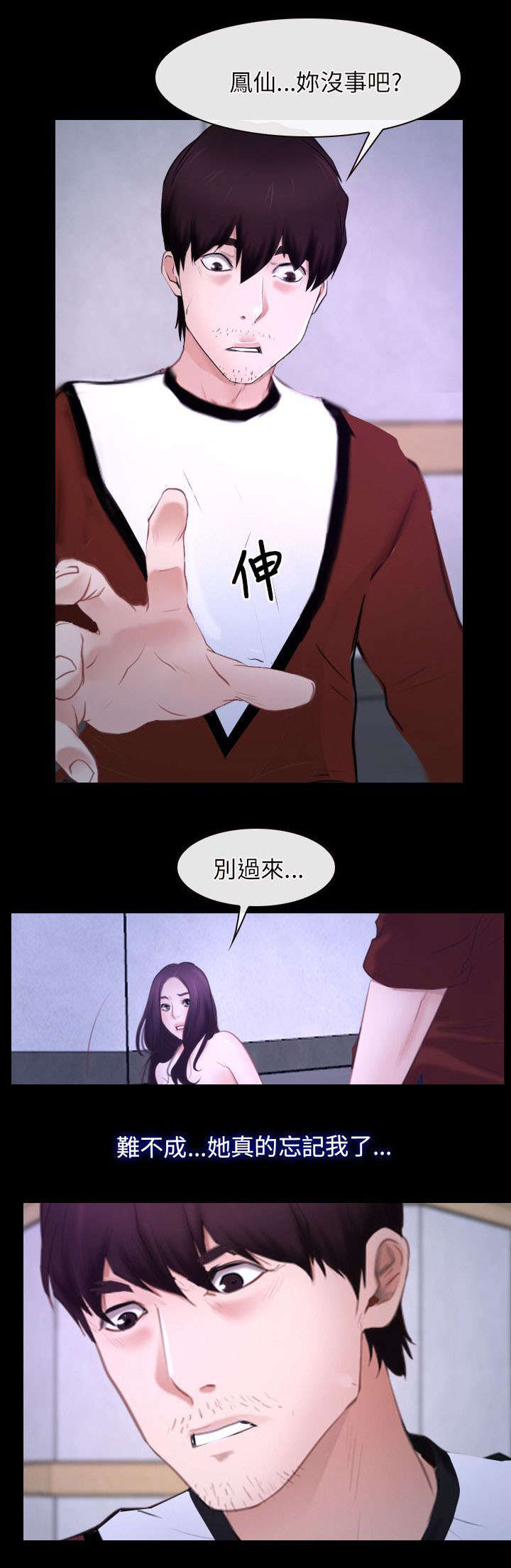 第40章：找到20