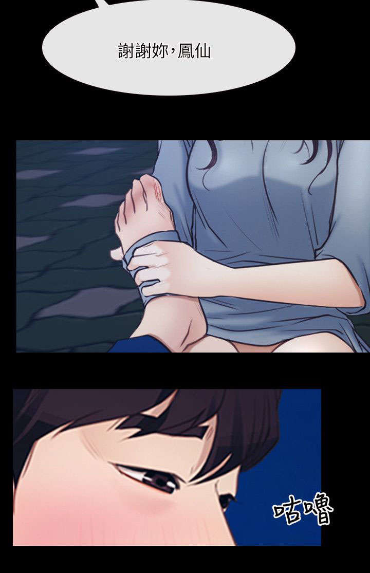 第42章：逮捕8