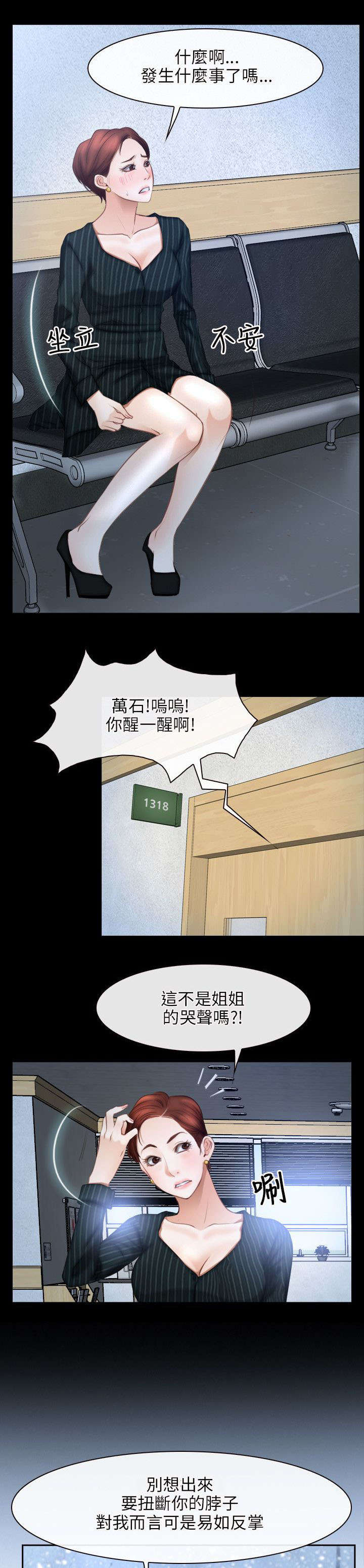 第69章：决心14