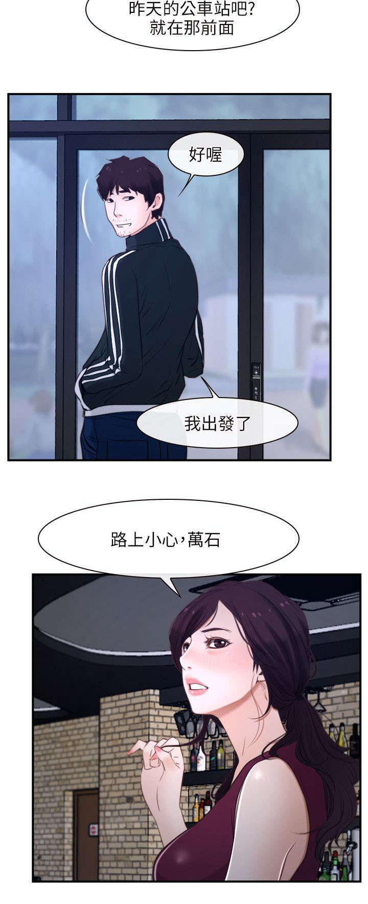 第17章：打工10
