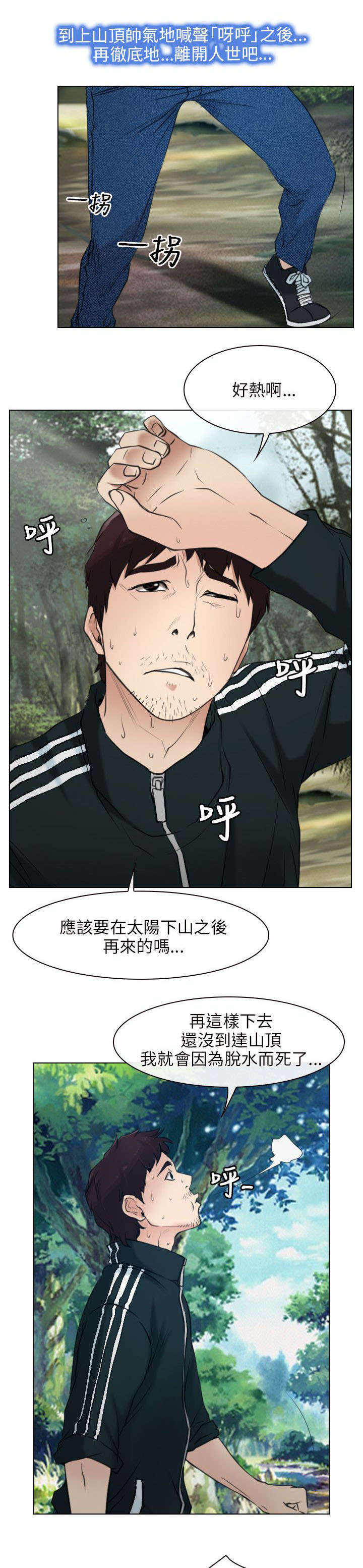 第4章：报答0