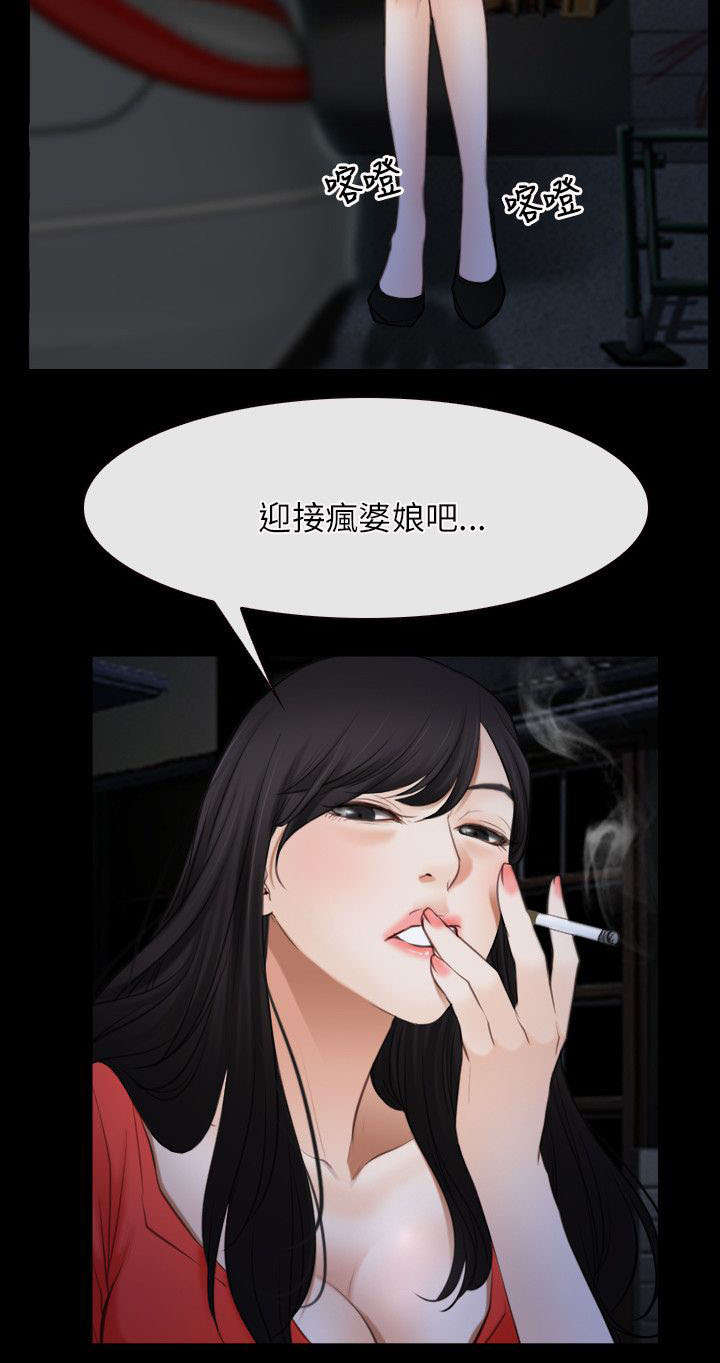 第61章：抵达9
