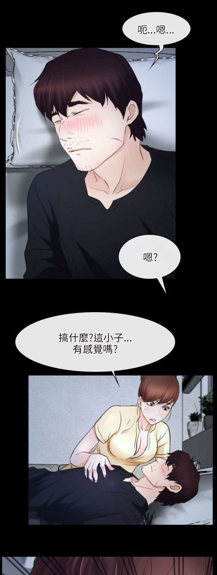 第38章：位置3