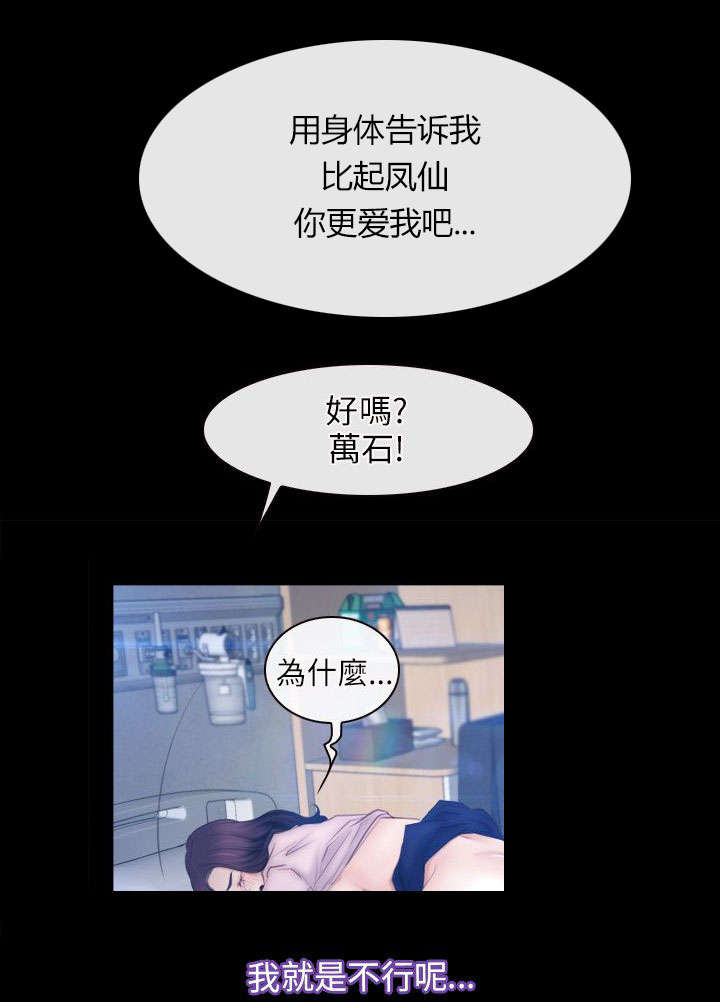 第67章：守护天使6