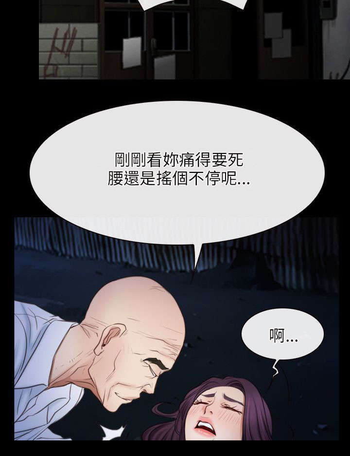 第61章：抵达5