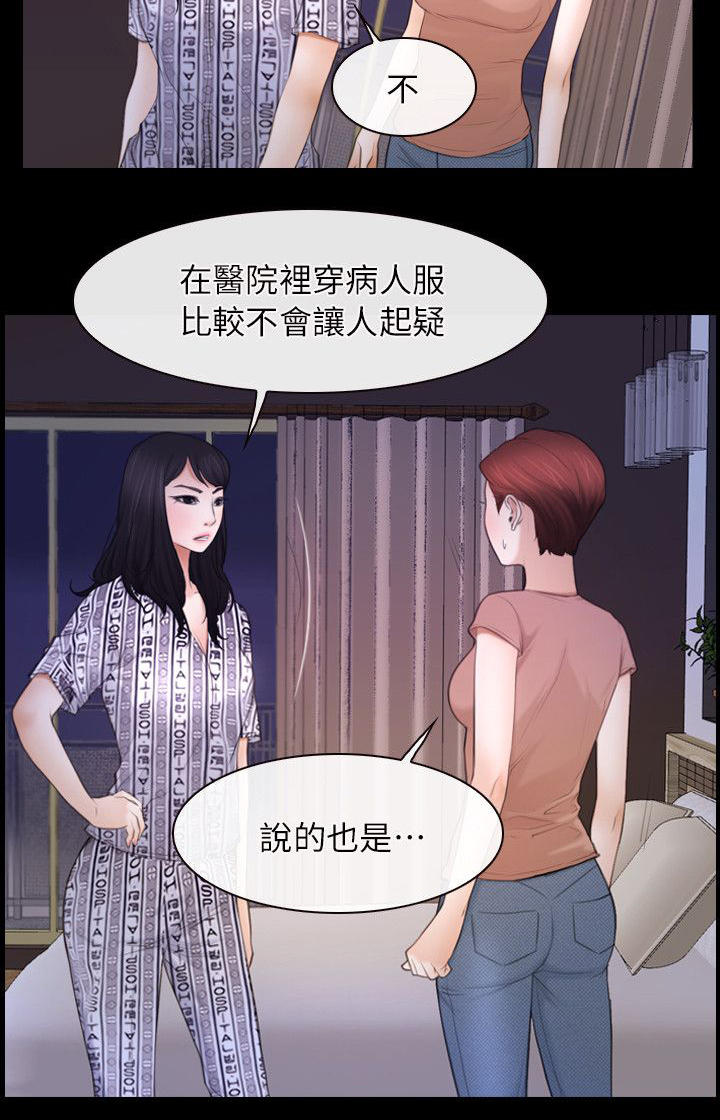 第84章：必须处理17