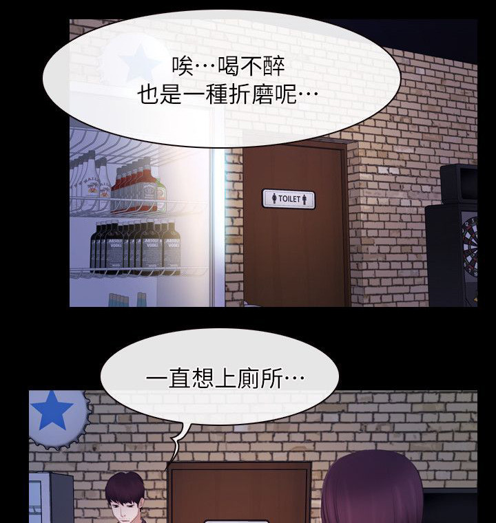 第79章：我的孩子0