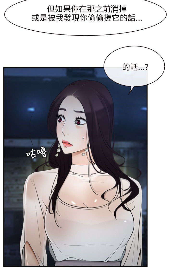 第14章：打赌9