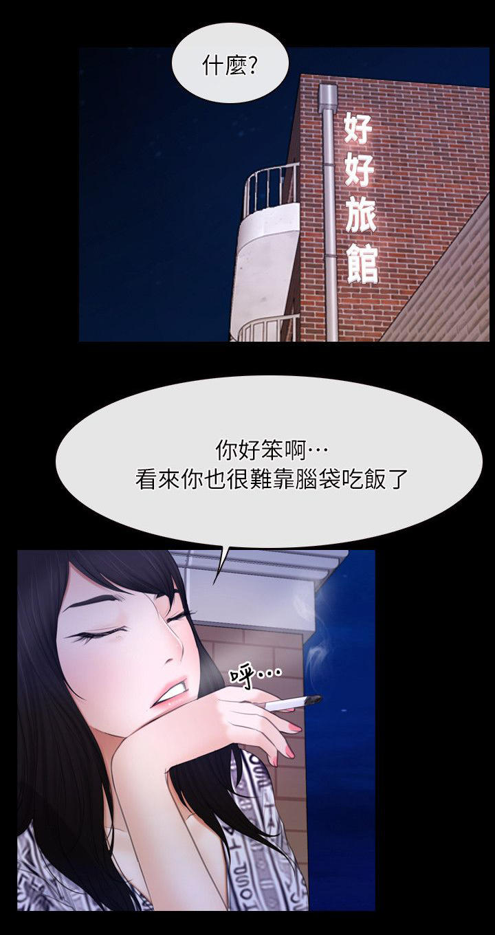 第84章：必须处理14