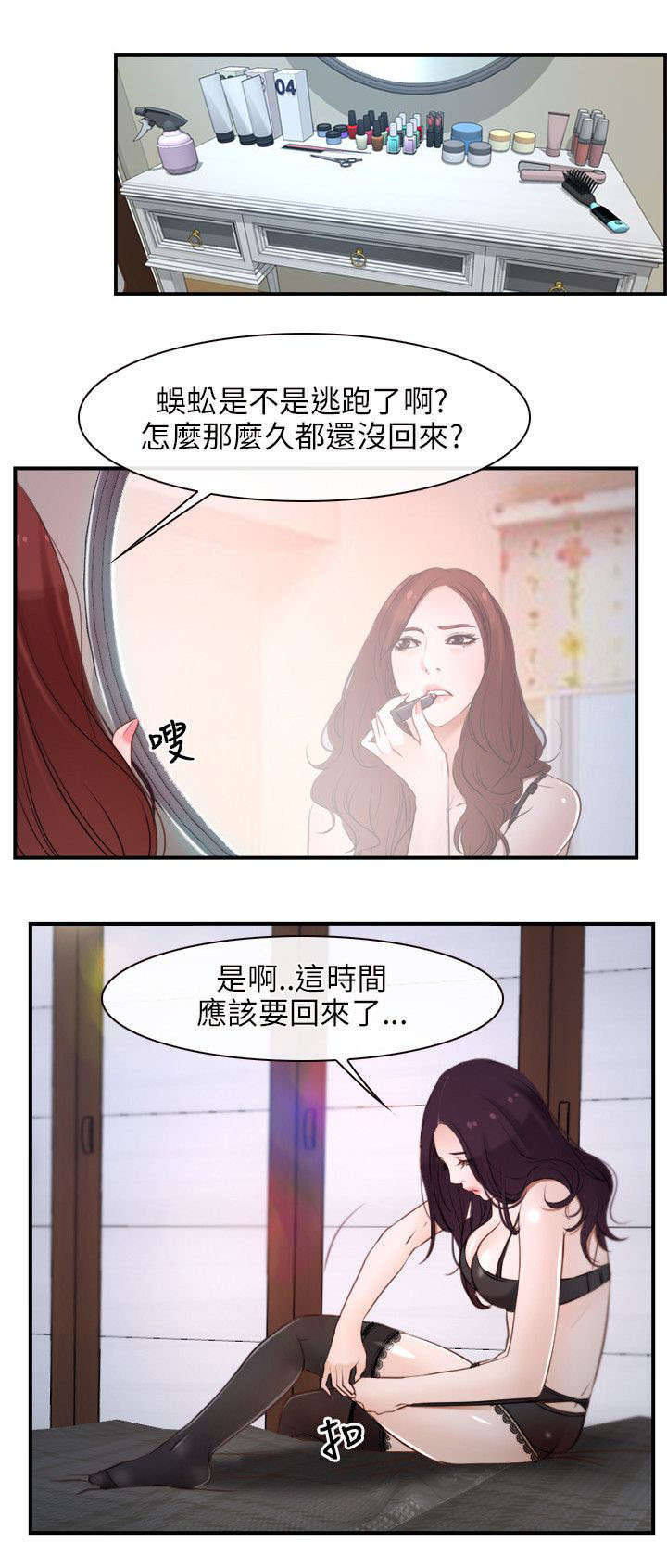 第18章：喜欢0