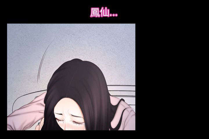 第67章：守护天使11