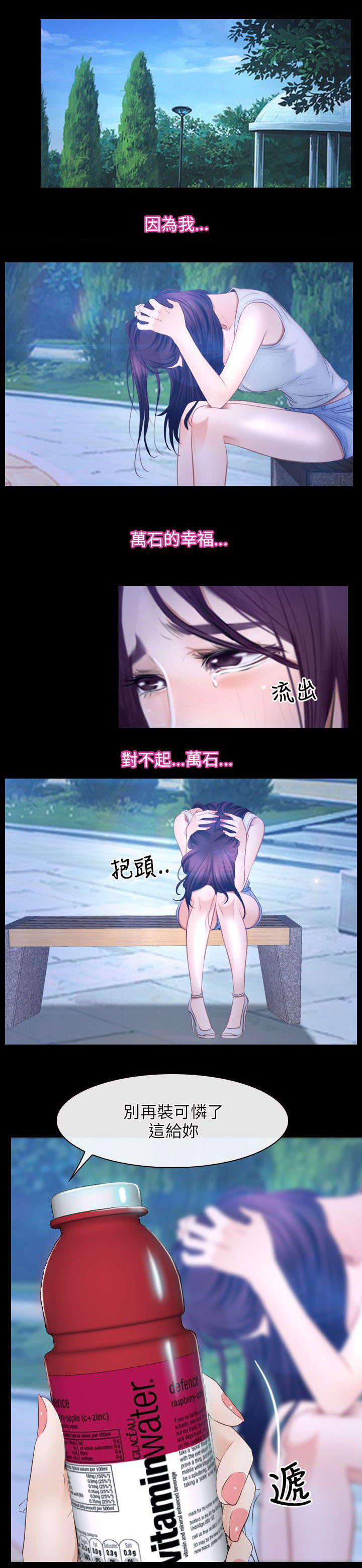 第66章：努力12