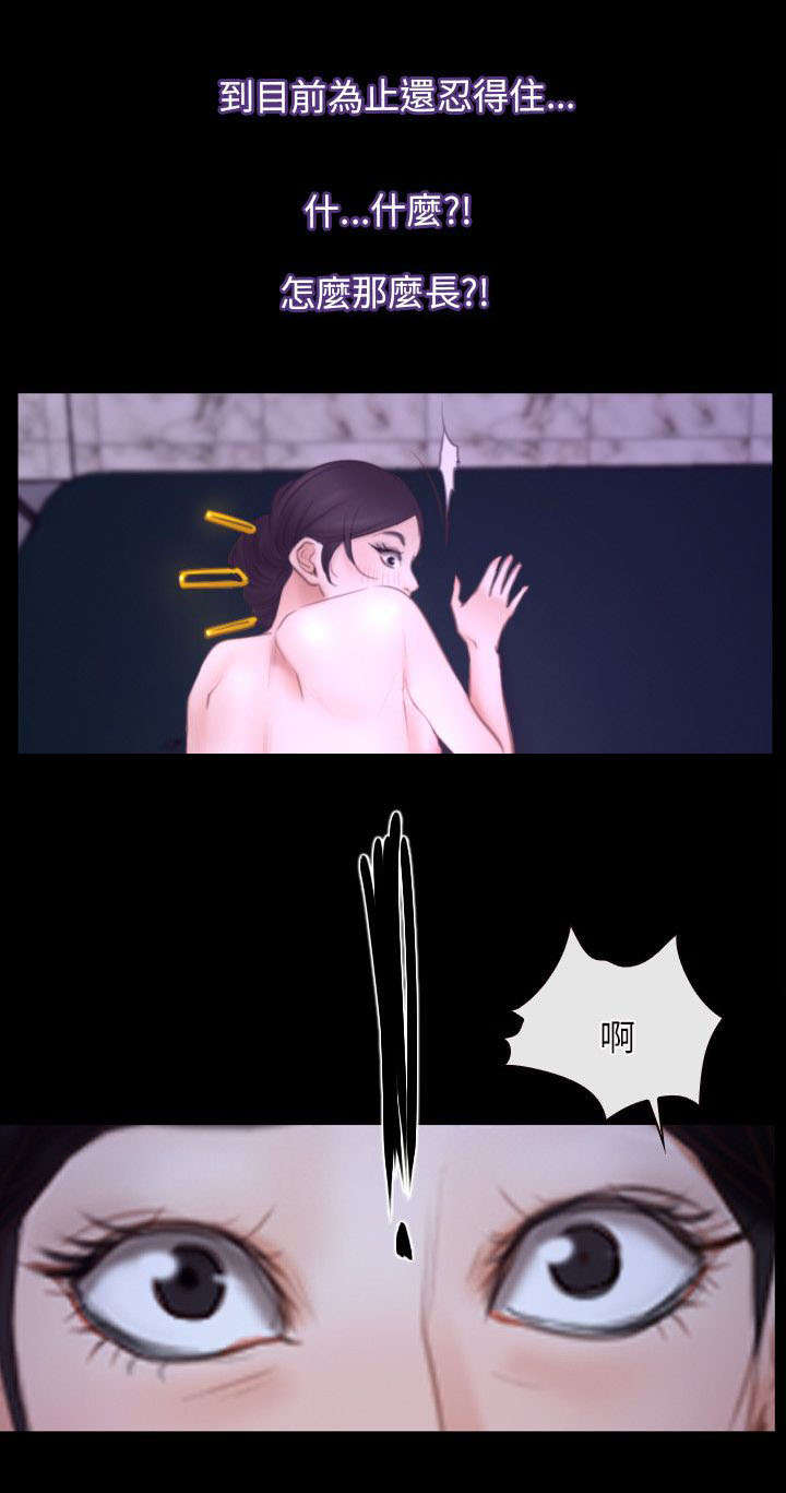 第45章：密谋16
