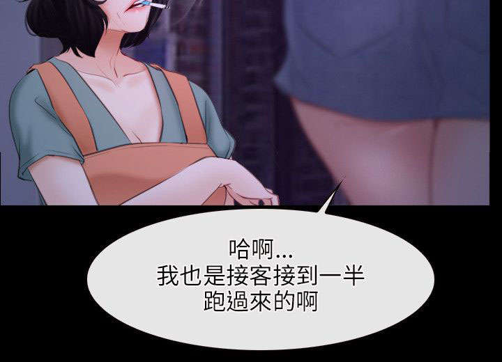 第50章：教母4