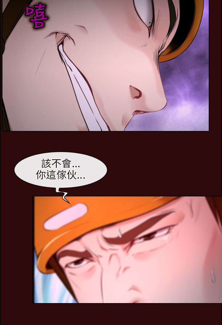 第10章：阴谋3