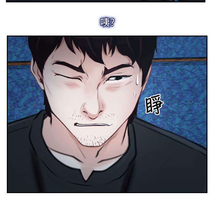 第34章：污秽4