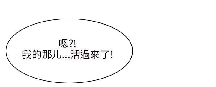 第53章：救活9