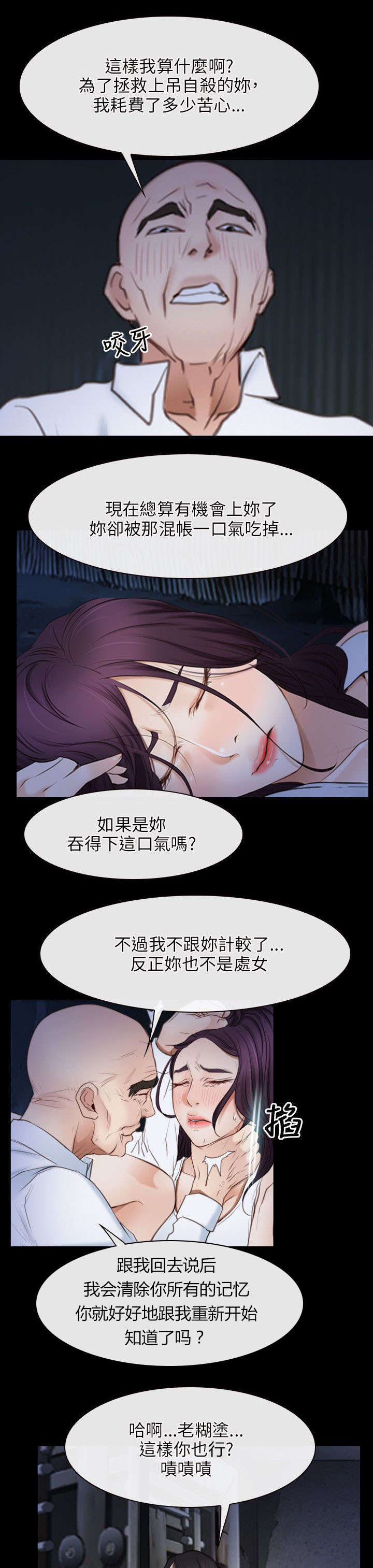 第61章：抵达6