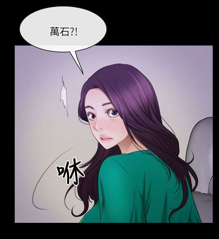 第52章：晕倒2