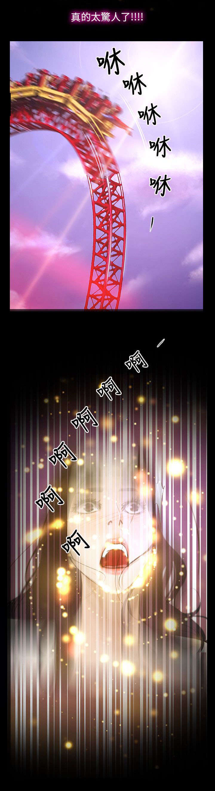 第15章：尝试17