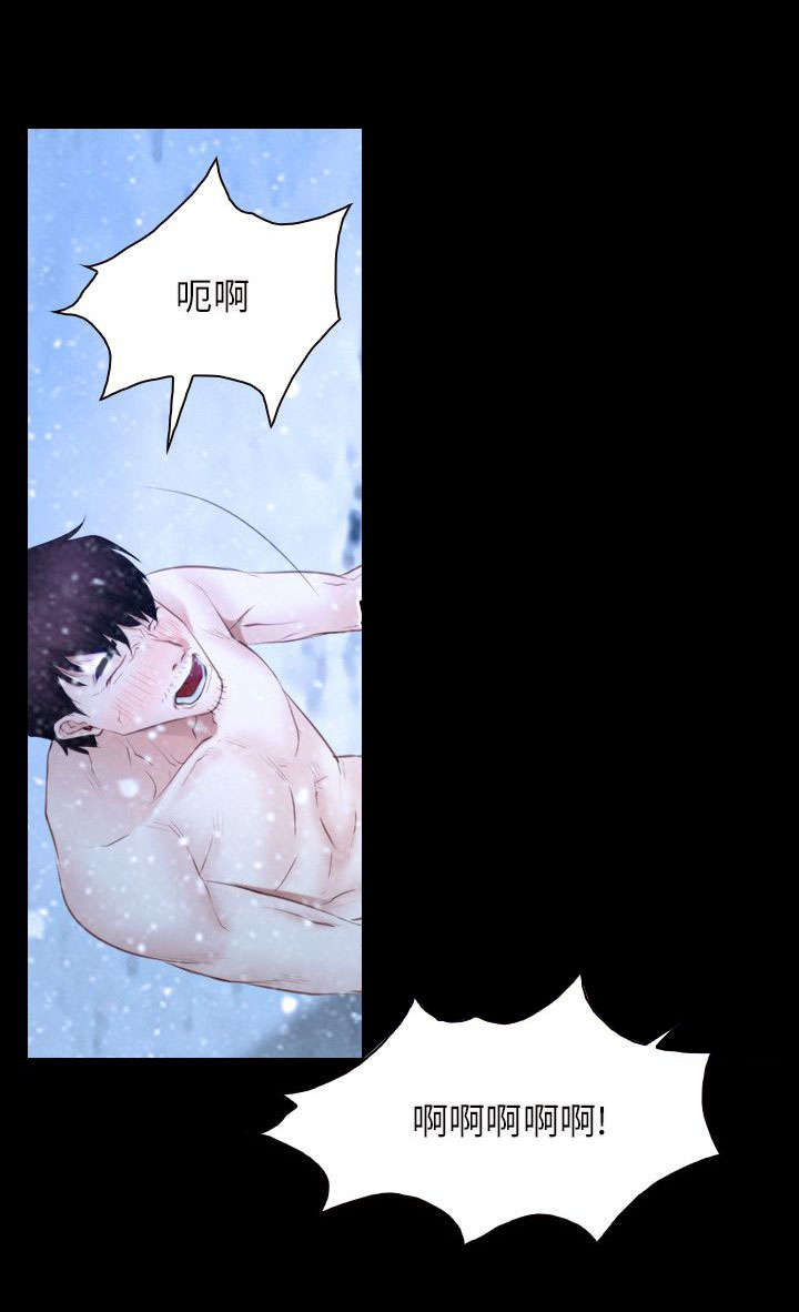 第70章：苏醒3
