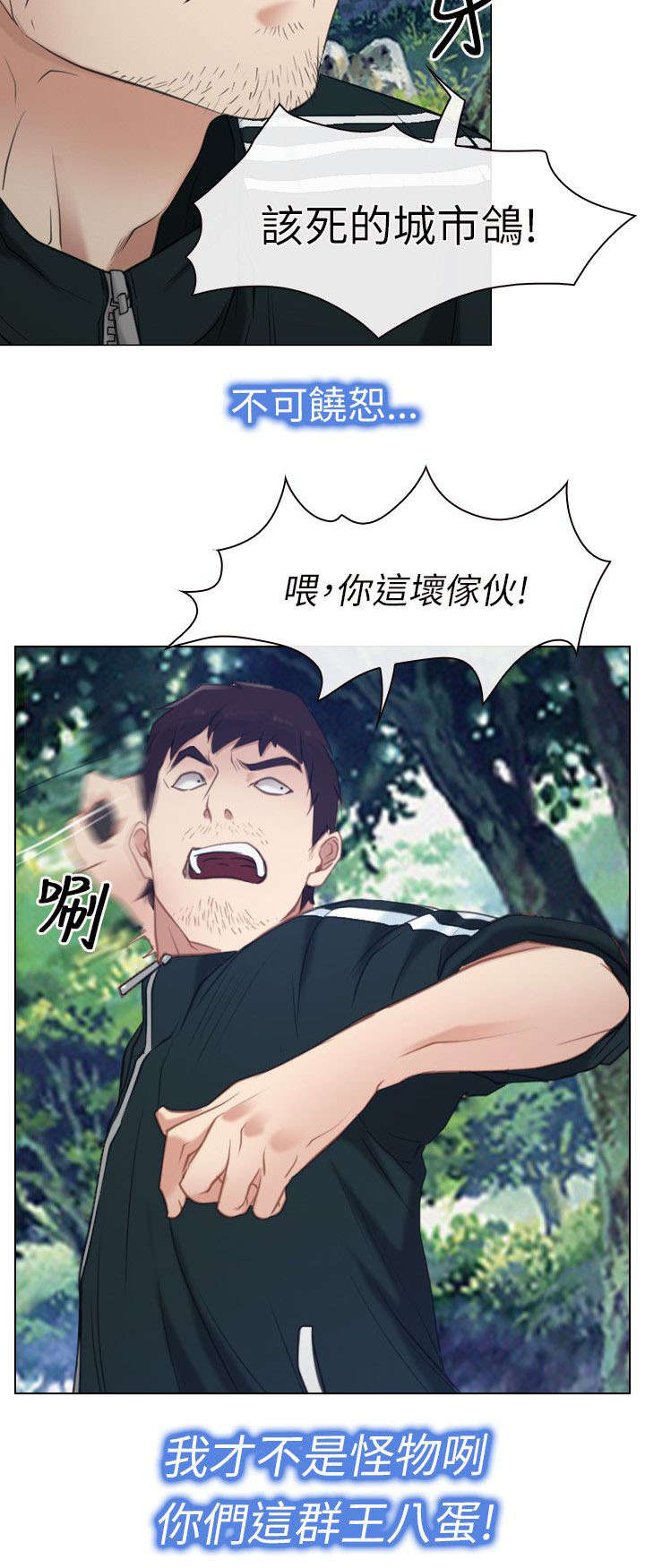 第4章：报答7