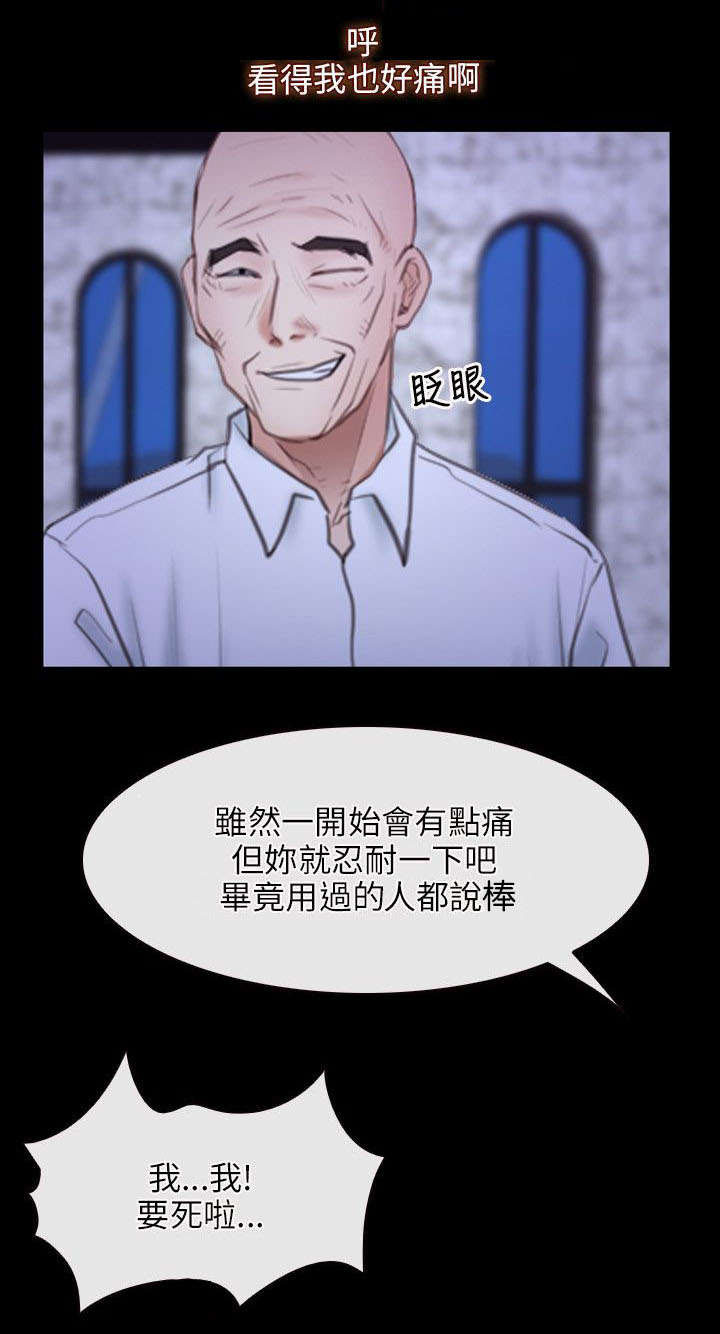 第46章：背叛0