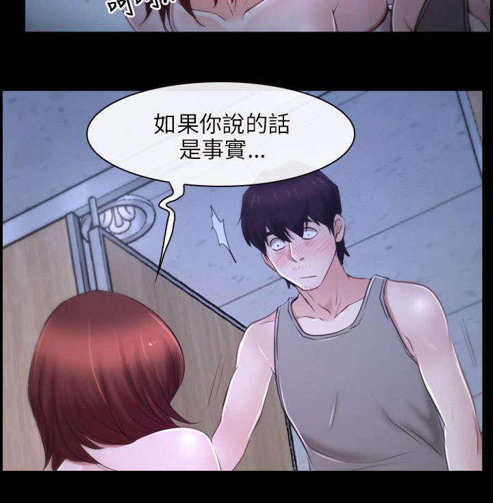 第29章：赌约9