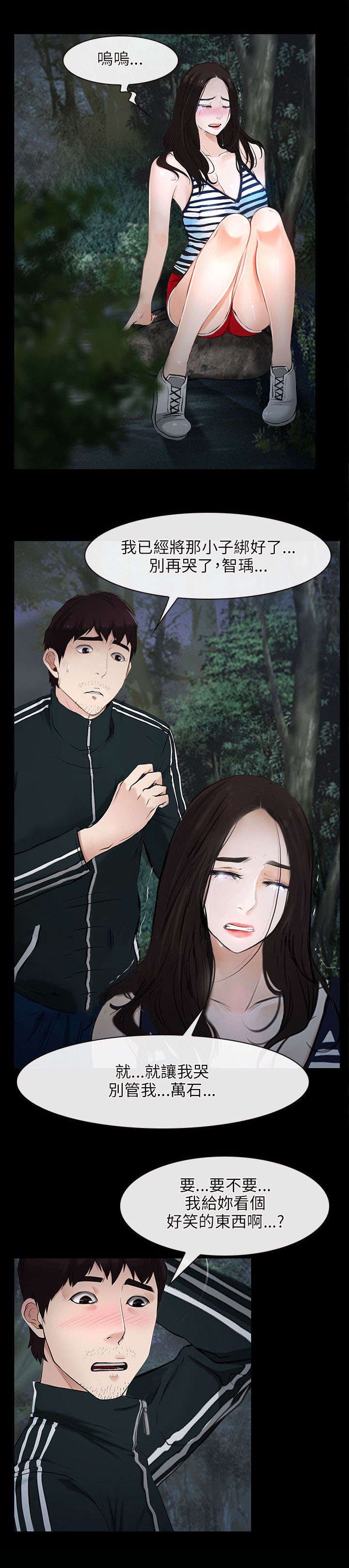 第12章：解决6
